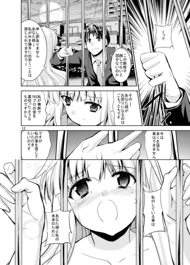 Page 356