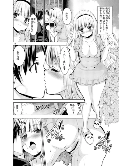 Page 358