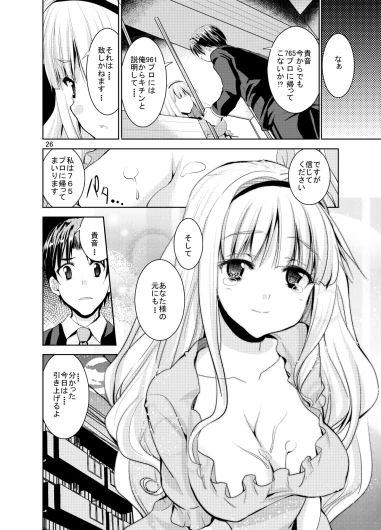 Page 370