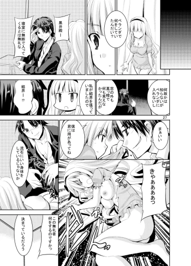 Page 371
