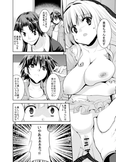 Page 372