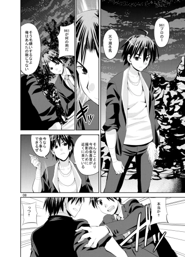 Page 378