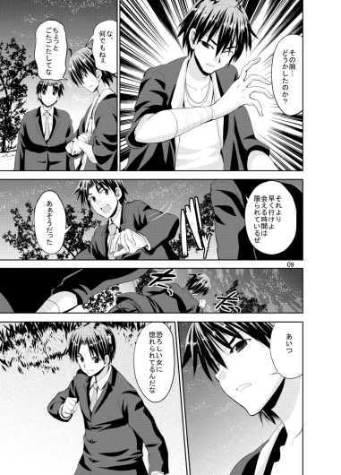 Page 379