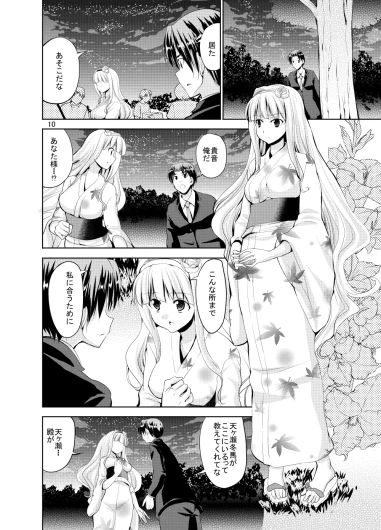 Page 380