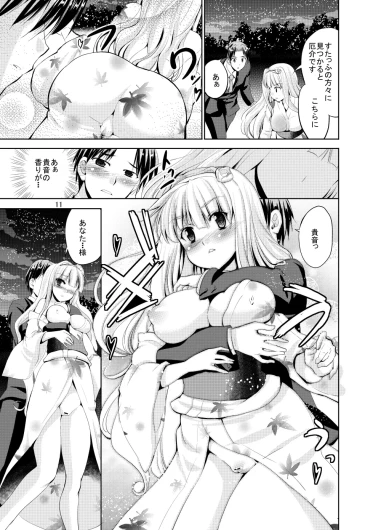 Page 381