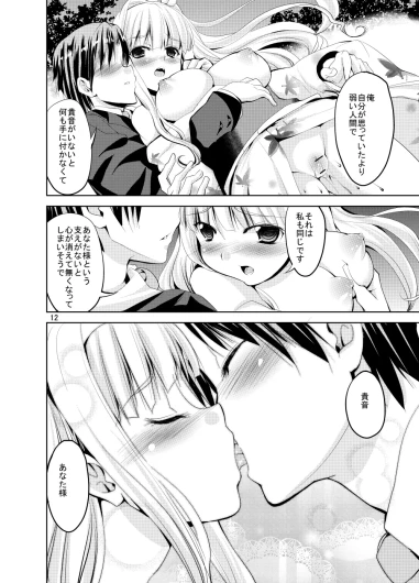 Page 382
