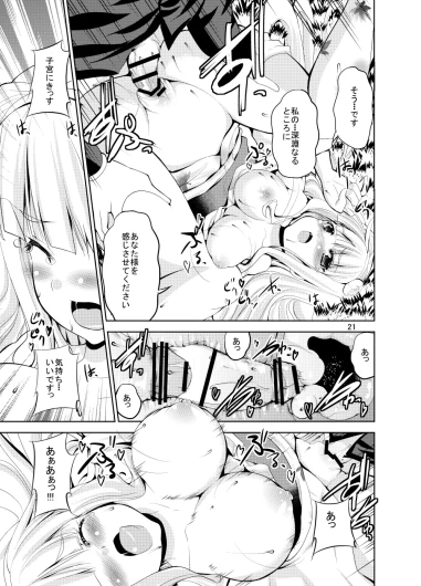 Page 391