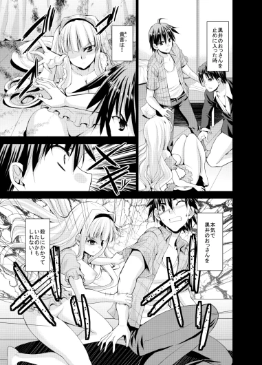 Page 395