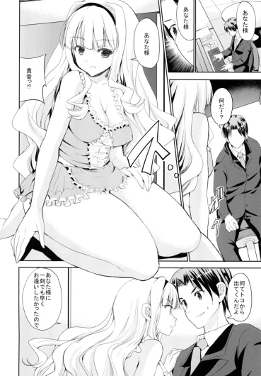 Page 410
