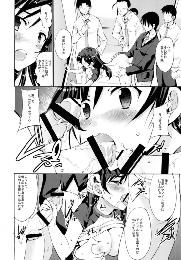 Page 444