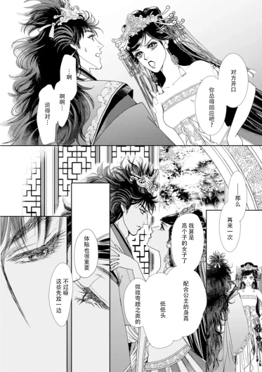 Page 196