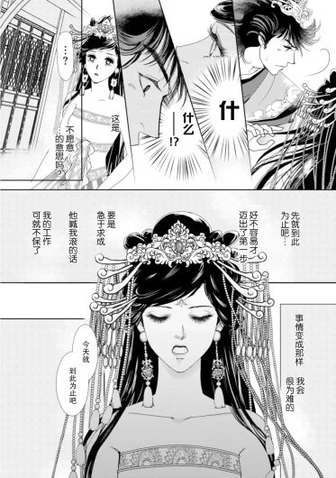 Page 198