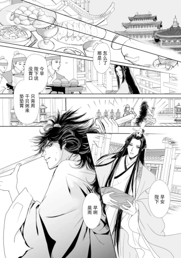 Page 207