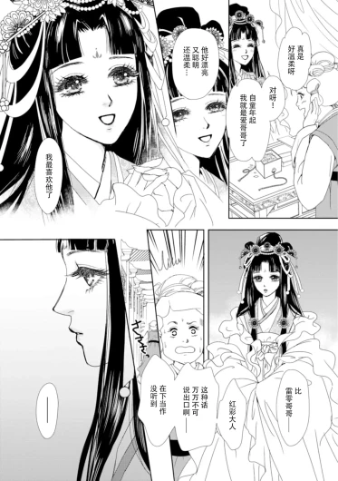 Page 215
