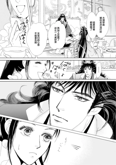 Page 223