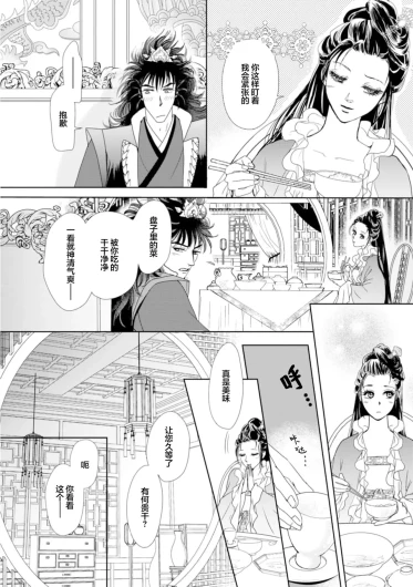 Page 224