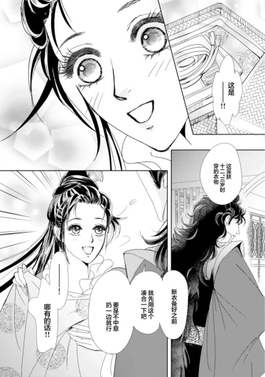Page 225