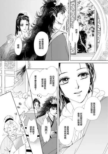 Page 227
