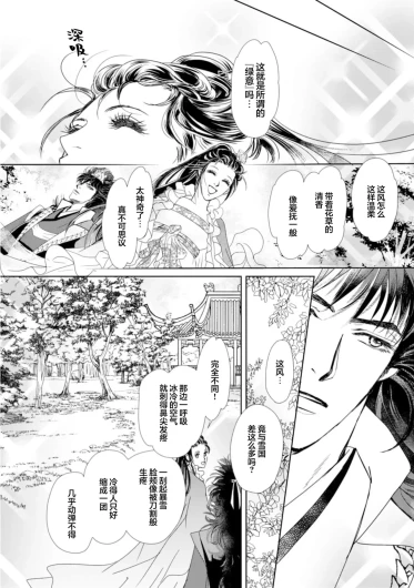 Page 228