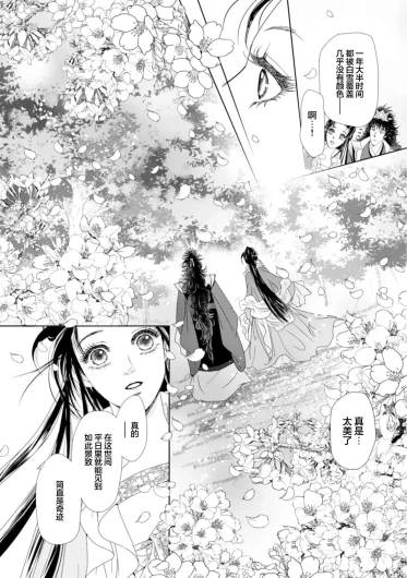 Page 229