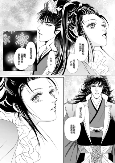 Page 230