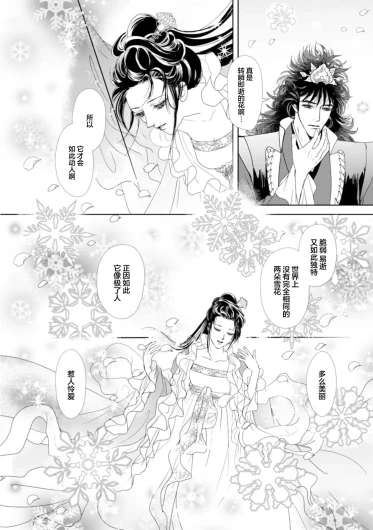 Page 234