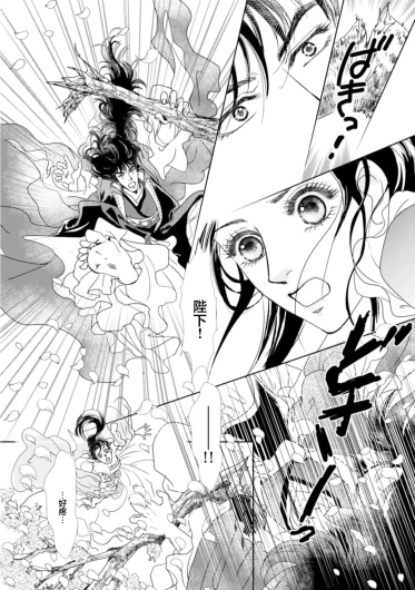 Page 236