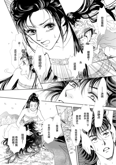 Page 237