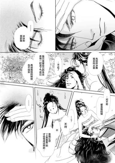 Page 238