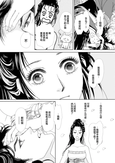 Page 239