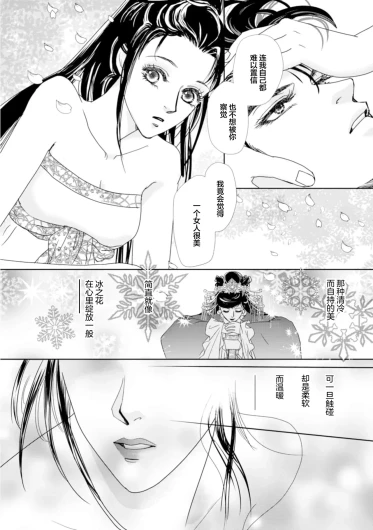 Page 240