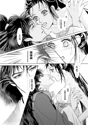 Page 242