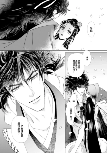 Page 243