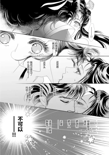 Page 244
