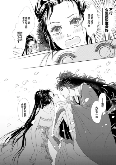 Page 246