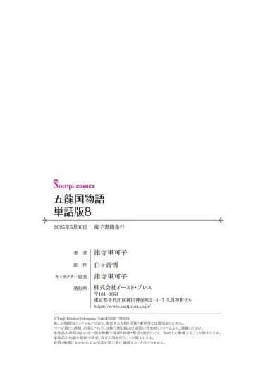 Page 248