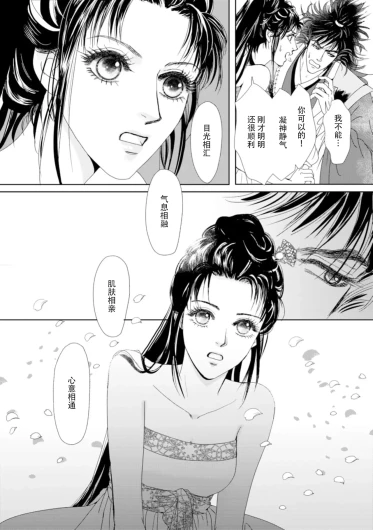 Page 254