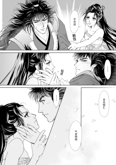 Page 258