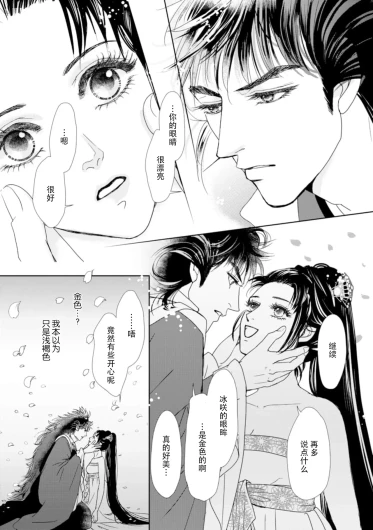 Page 259
