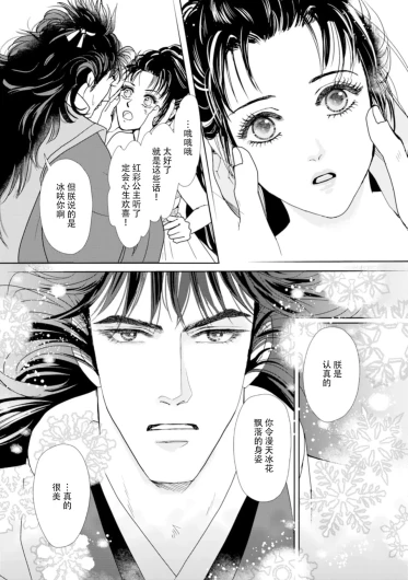 Page 261
