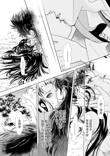 Page 264