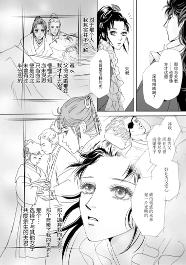 Page 266