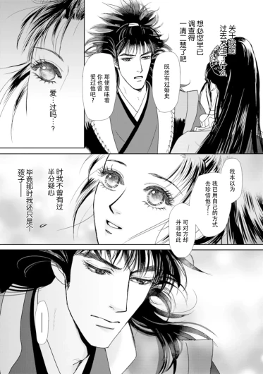 Page 267
