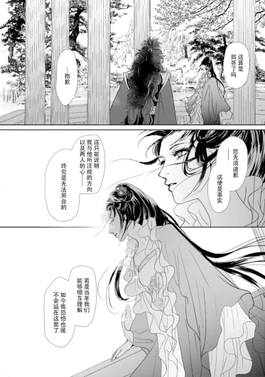 Page 268