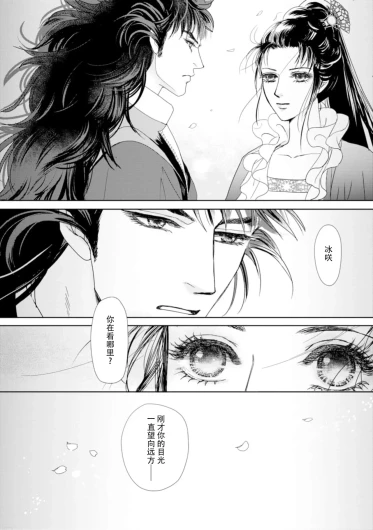 Page 270