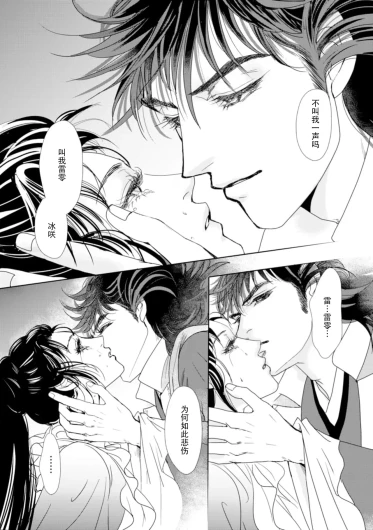 Page 273
