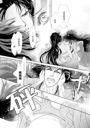Page 278