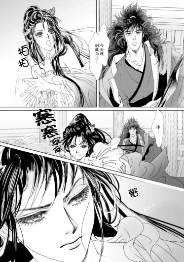 Page 279