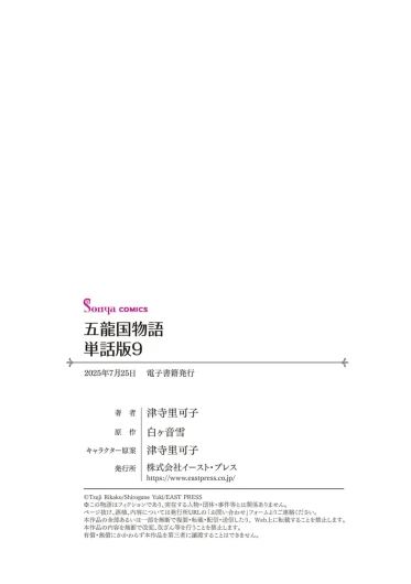 Page 282