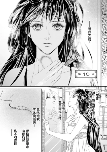 Page 284